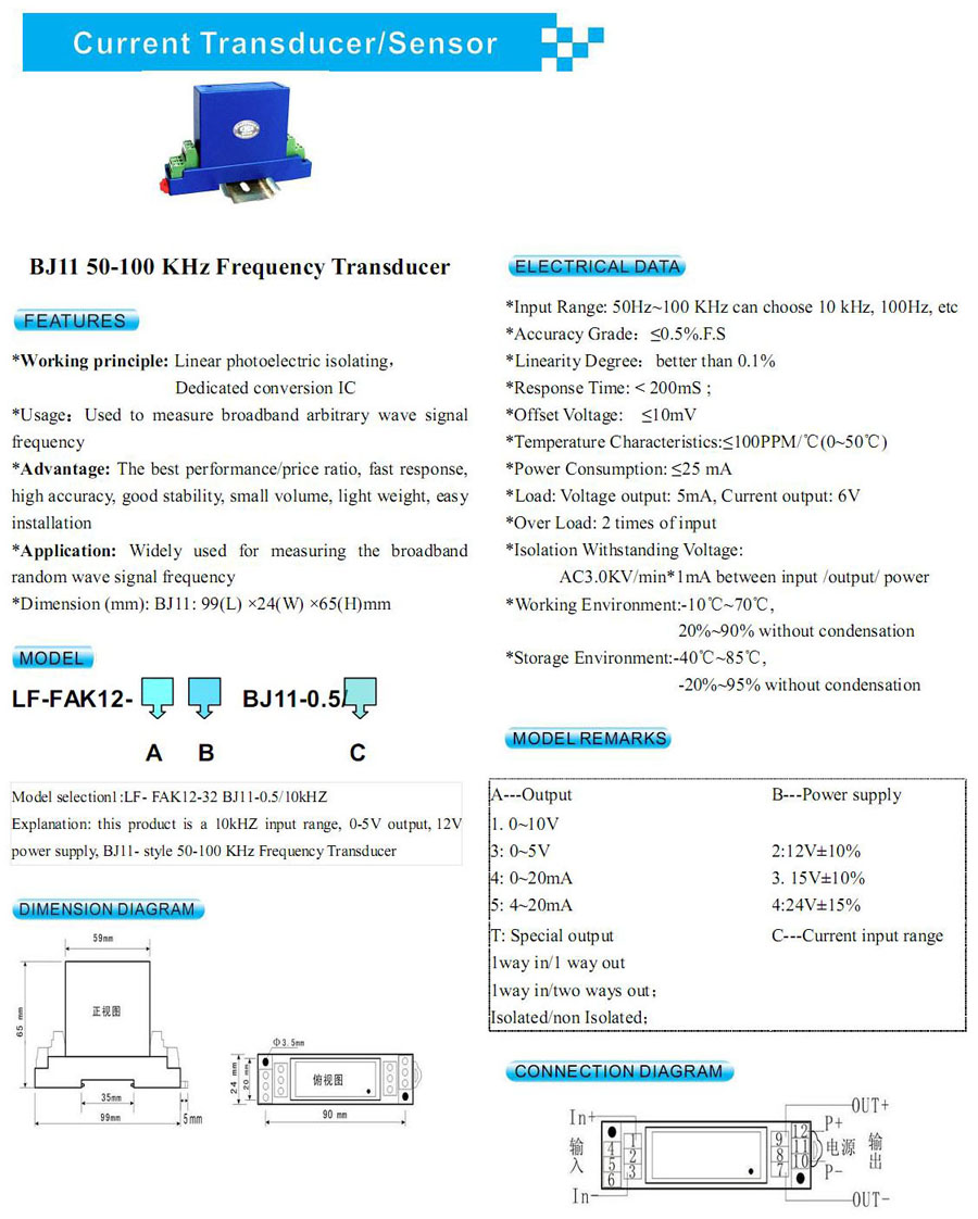 BJ11 50-100KHZ Frequency Transducer